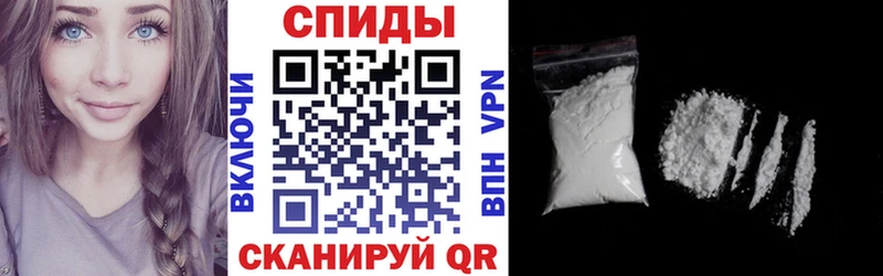 Купить  Курлово  Амфетамин Premium 