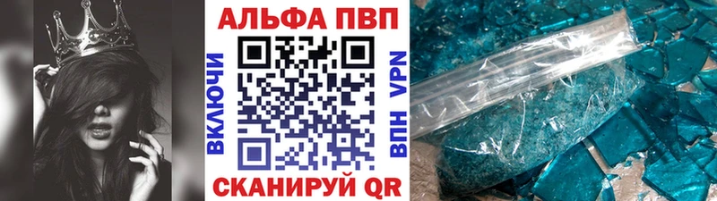 Alpha PVP мука  Купить  Курлово 