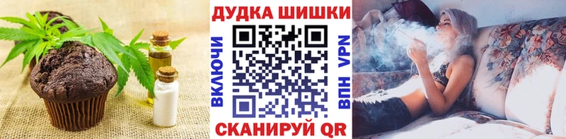 Купить  Курлово  Canna-Cookies марихуана 