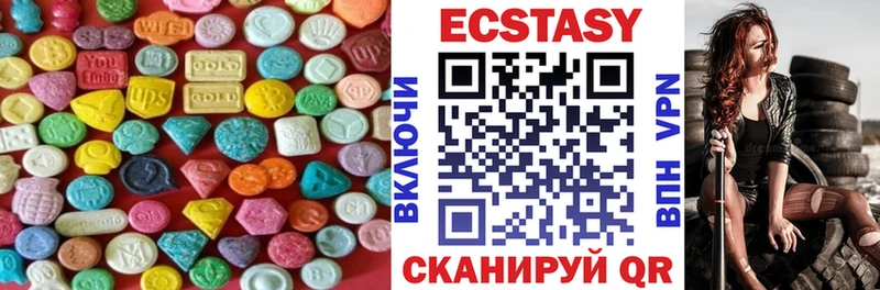 ЭКСТАЗИ Punisher  Купить где  Курлово 