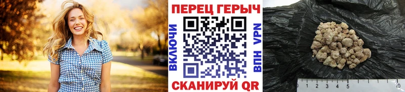 Купить  Курлово  ГЕРОИН герыч 