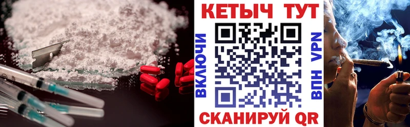 КЕТАМИН ketamine  Купить  Курлово 