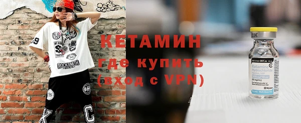 гидропоника Богородск
