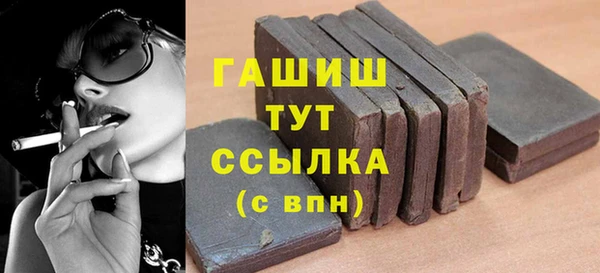 гидропоника Богородск
