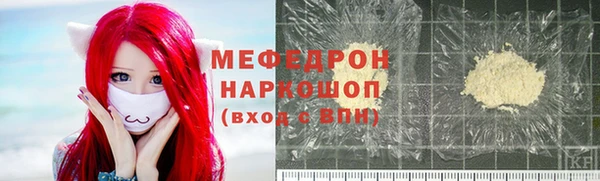 гидропоника Богородск