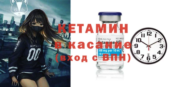 амф Богородицк