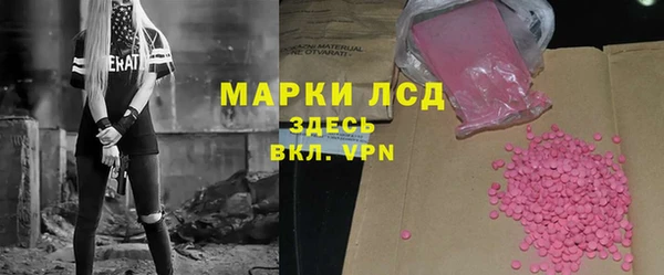 гидропоника Богородск