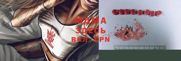 амф Богородицк