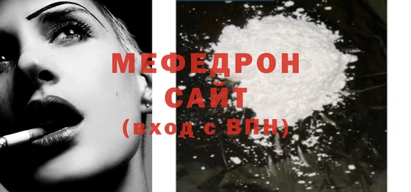 гидропоника Богородск