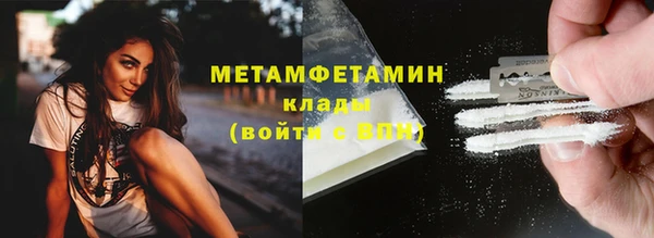 гидропоника Богородск