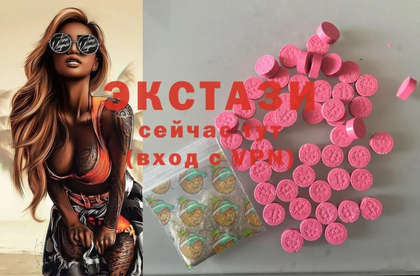 гидропоника Богородск