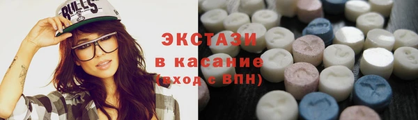 гидропоника Богородск