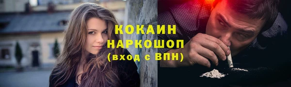 гидропоника Богородск