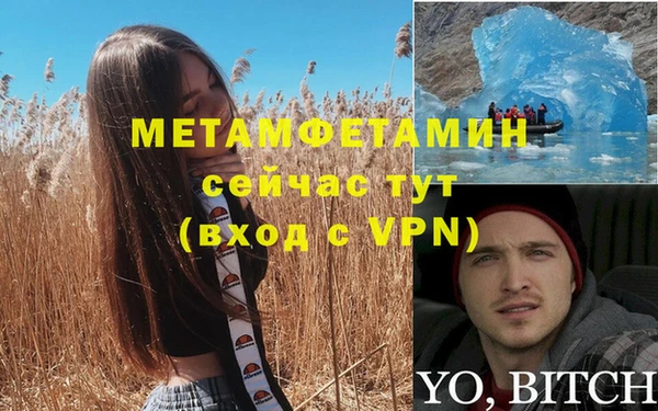 гидропоника Богородск