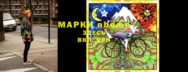 гидропоника Богородск