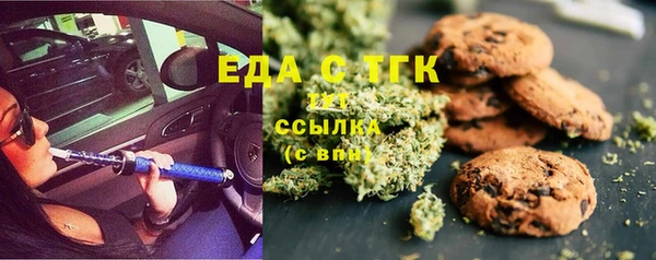 кокс Бугульма