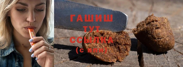 гидропоника Богородск