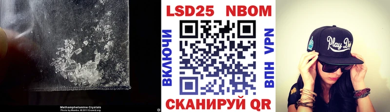 Купить закладки  Курлово  Лсд 25 экстази кислота 