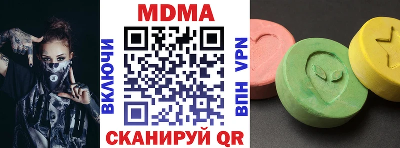 Купить где  Курлово  МДМА Molly 