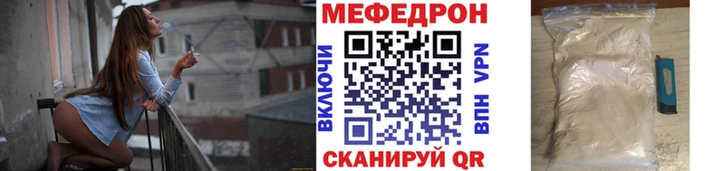 МЯУ-МЯУ VHQ  Курлово 