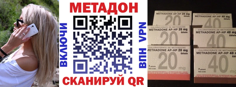 Купить  Курлово  МЕТАДОН мёд 