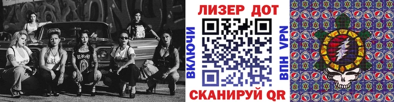 Марки N-bome 1,5мг Купить где Курлово