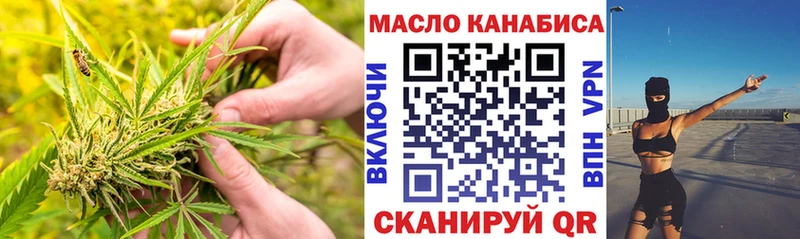 Купить  Курлово  ТГК жижа 
